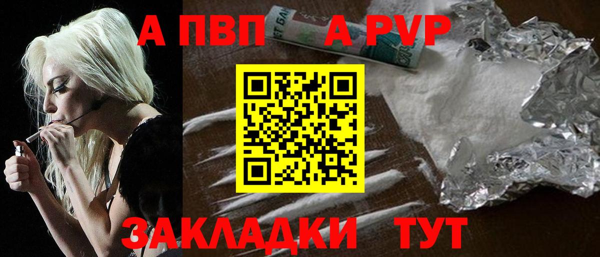 Alpha PVP СК Каменск-Уральский