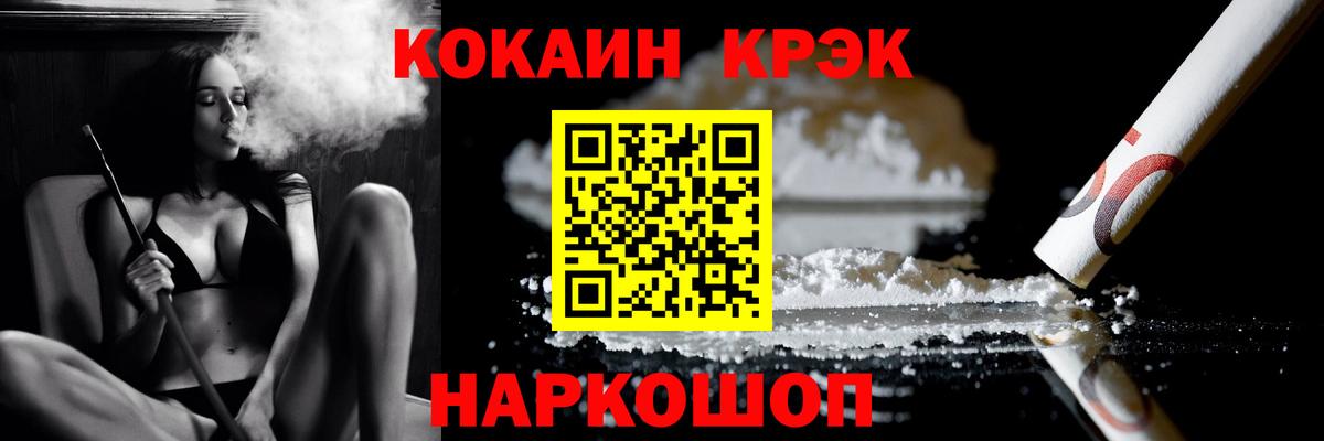 КОКАИН Боливия Каменск-Уральский