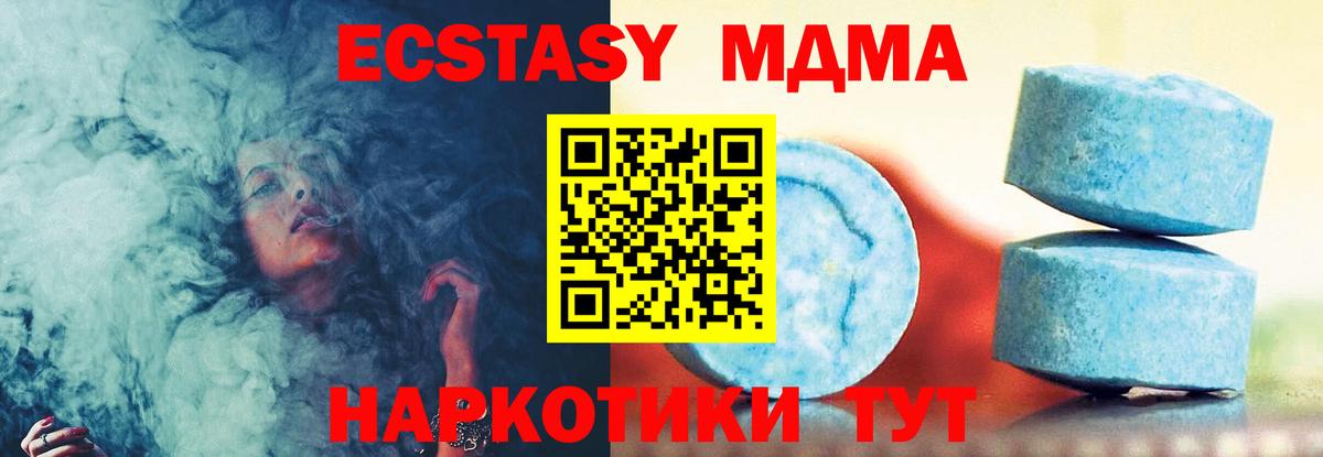 kraken ссылки  Вход с VPN  Каменск-Уральский  ЭКСТАЗИ диски  Ecstasy ешки 