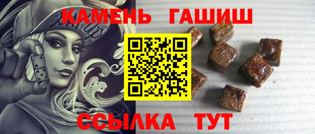 Гашиш AMNESIA HAZE  Вход с VPN  Гашиш ice o lator  ГАШИШ  Каменск-Уральский 