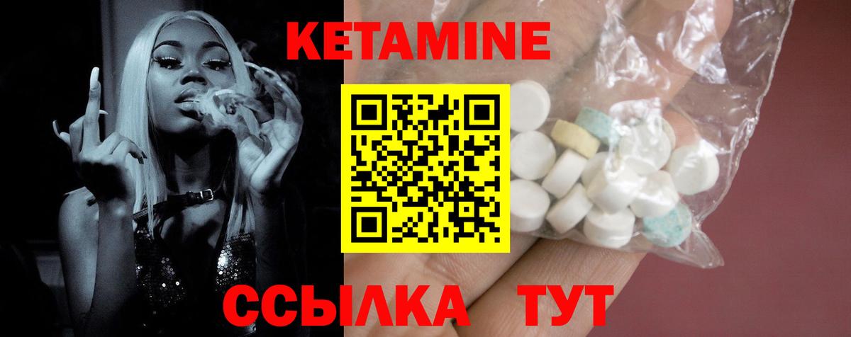 Каменск-Уральский  гидра ссылки  Вход с VPN  КЕТАМИН ketamine 