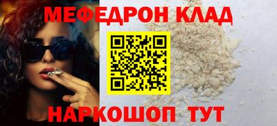 mdpv Волгодонск