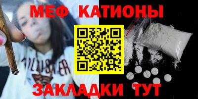 кокаин VHQ Волжск
