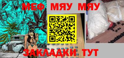 mdpv Волгодонск