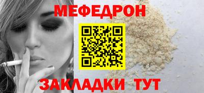 бутик Волжский