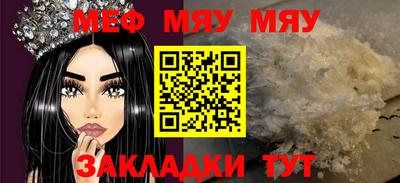 mdpv Волгодонск