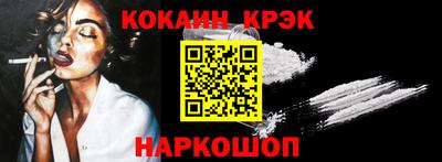mdpv Волгодонск