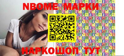бутик Волжский