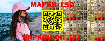 бутик Волжский