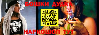 бутик Волжский
