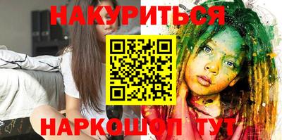 бутик Волжский