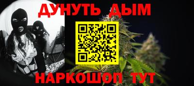 бутик Волжский