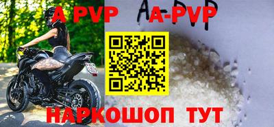 бутик Волжский
