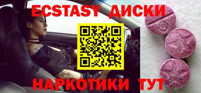 бутик Волжский