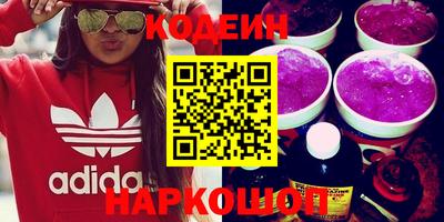 кокаин VHQ Волжск