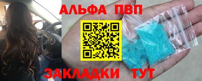 кокаин VHQ Волжск