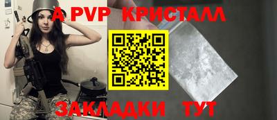 бутик Волжский