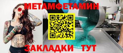 кокаин VHQ Волжск