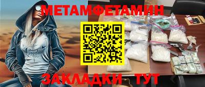 кокаин VHQ Волжск