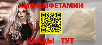 кокаин VHQ Волжск