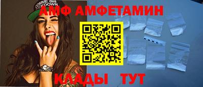 mdpv Волгодонск