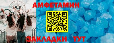 кокаин VHQ Волжск