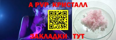 кокаин VHQ Волжск