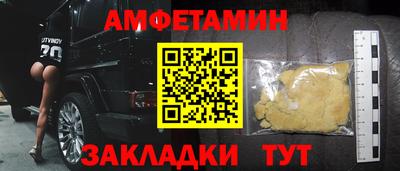 бутик Волжский