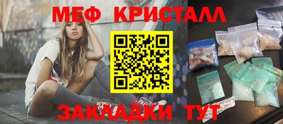 бутик Волжский