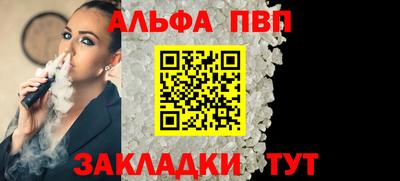 бутик Волжский