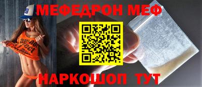 mdpv Волгодонск