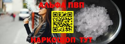 бутик Волжский