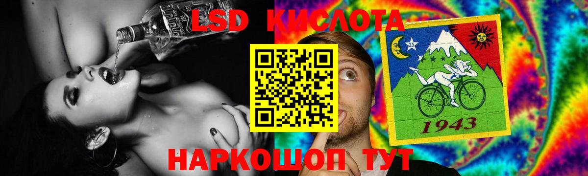 Каменск-Уральский  LSD-25 экстази кислота  Вход с VPN  ЛСД экстази ecstasy 