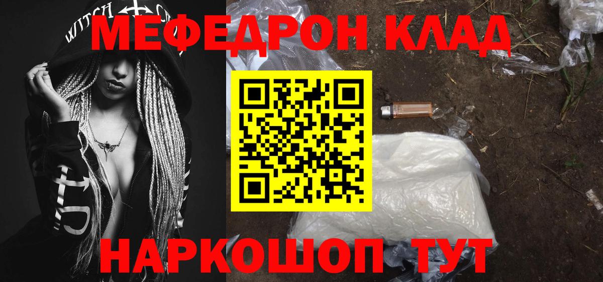 МЕФ  Каменск-Уральский