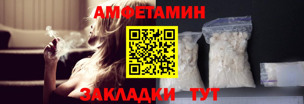 Каменск-Уральский  МЕТАМФЕТАМИН винт  МЕТАМФЕТАМИН винт  Вход с VPN 